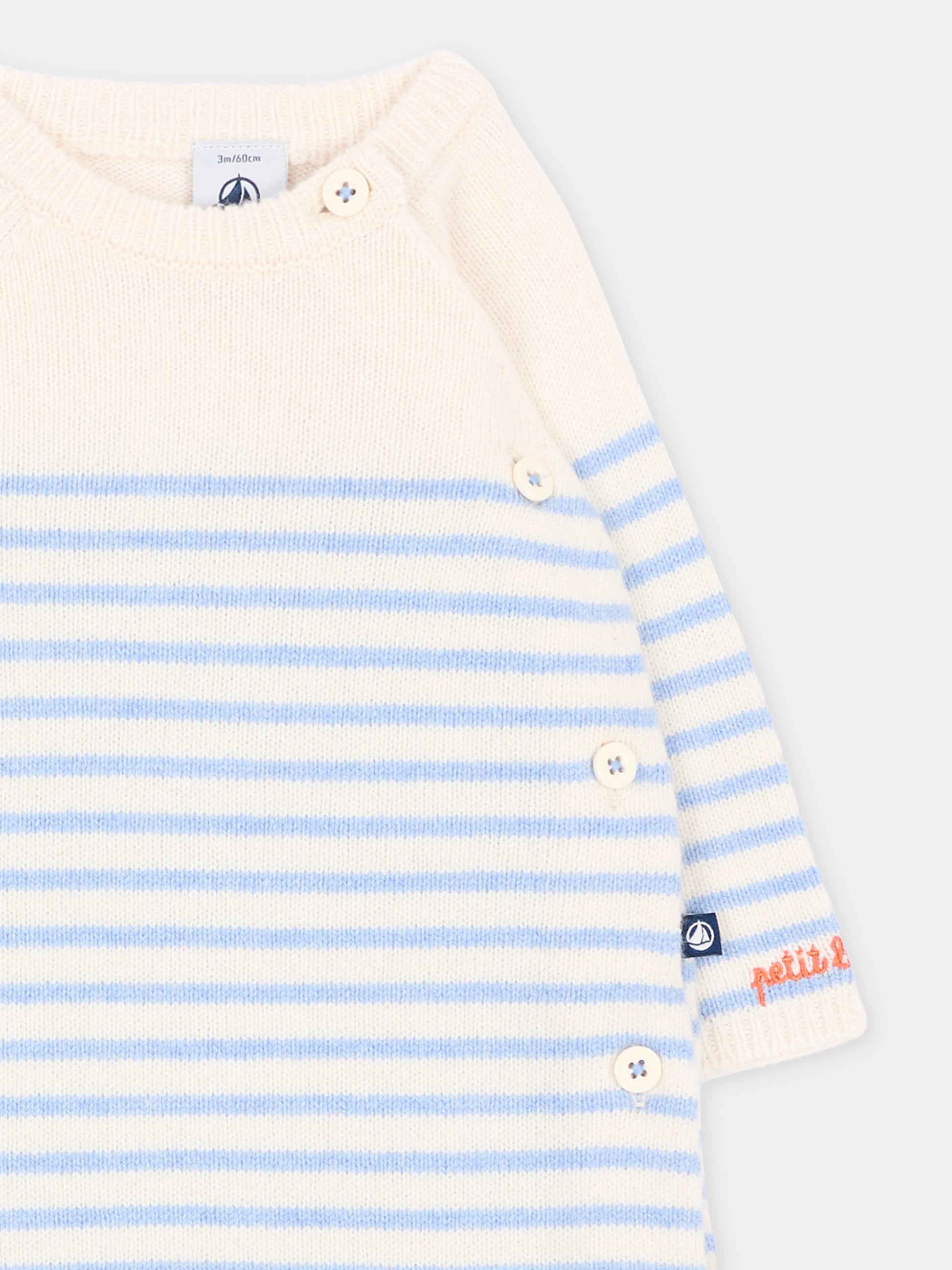 Tutina avorio per neonato a righe,Petit Bateau,A0GJ2 01